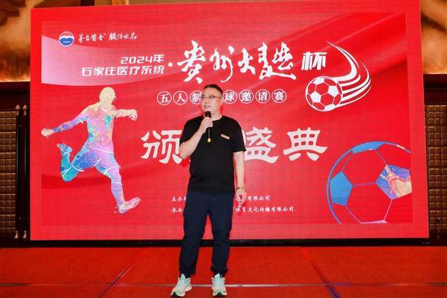 雄鹿大胜雷霆夺得NBA杯冠军 字母三双当选MVP